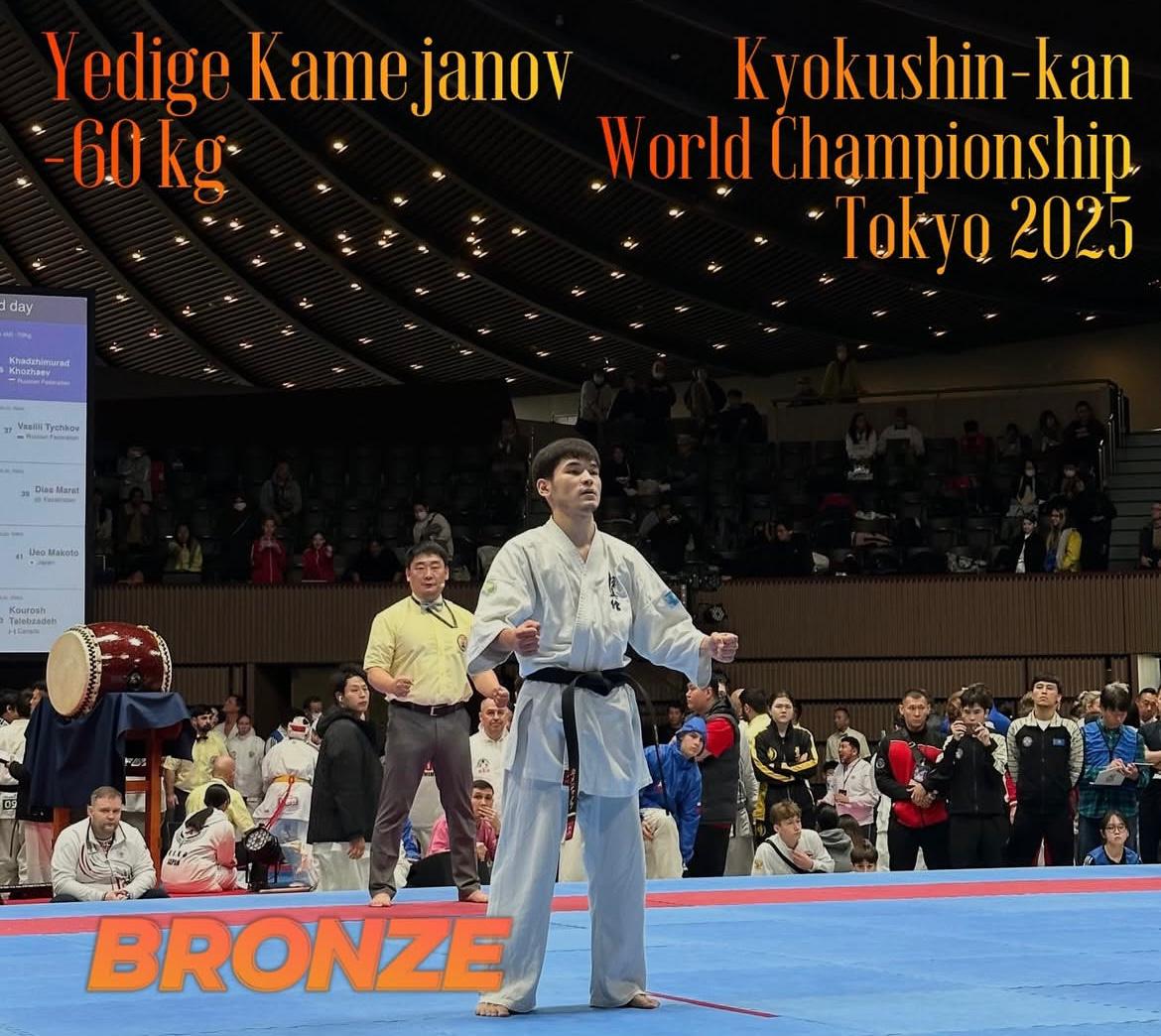 Едіге Камеджанов (каратэ-до киокушинкай-кан))