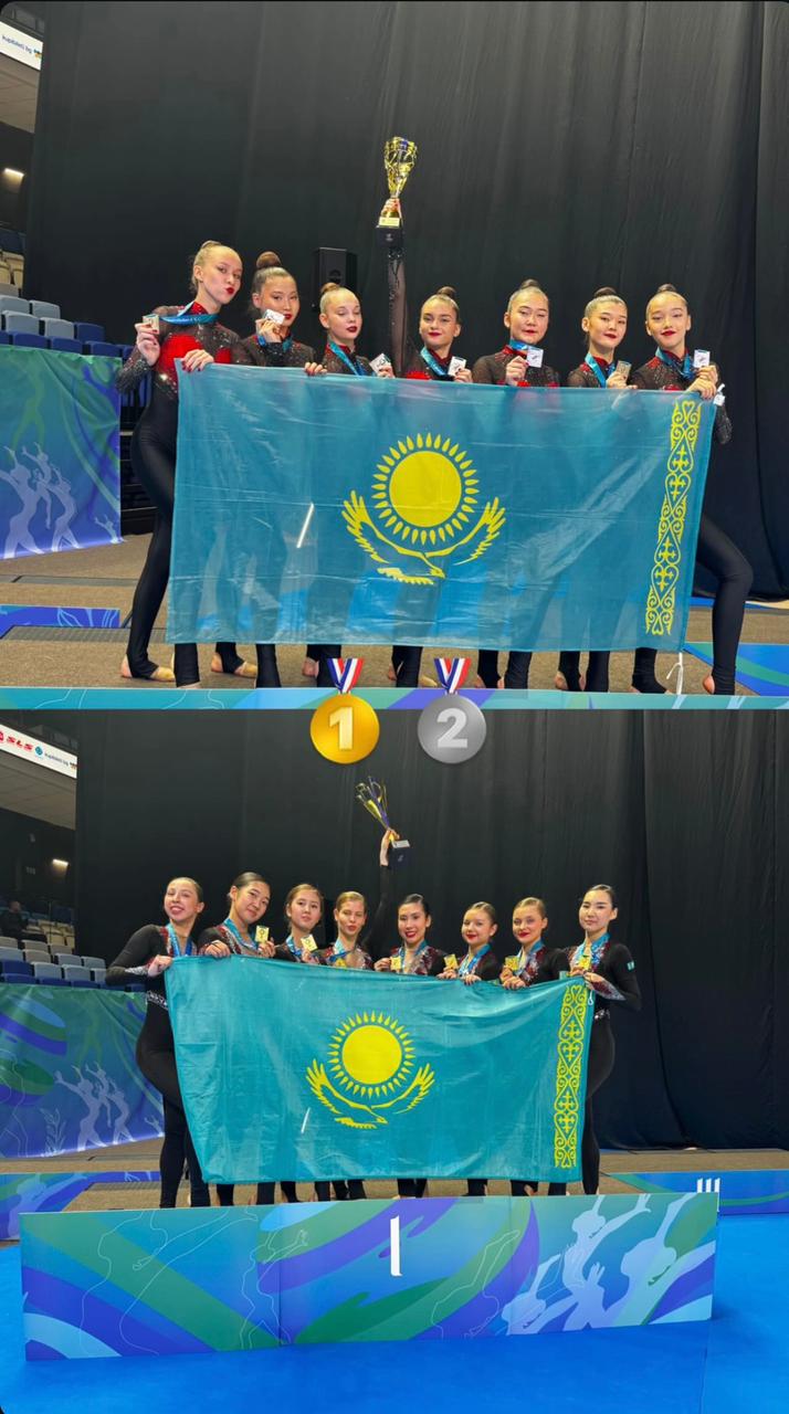 Эстетическая групповая гимнастика