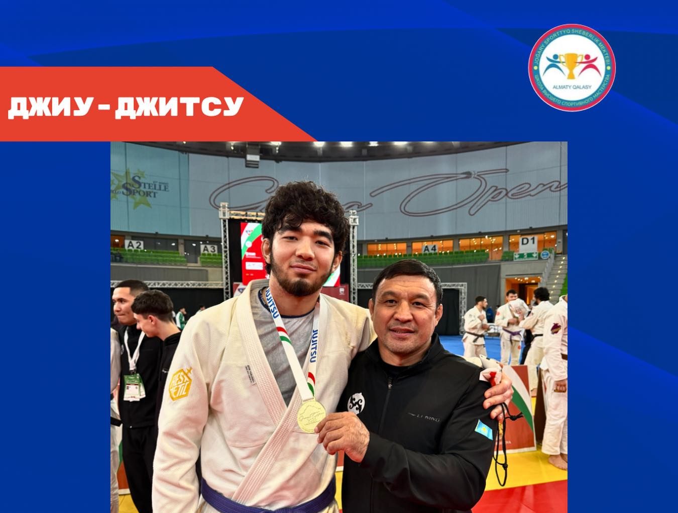 Завоевана золотая медаль на международном турнире “Grand Prix Genoa Open 2026”