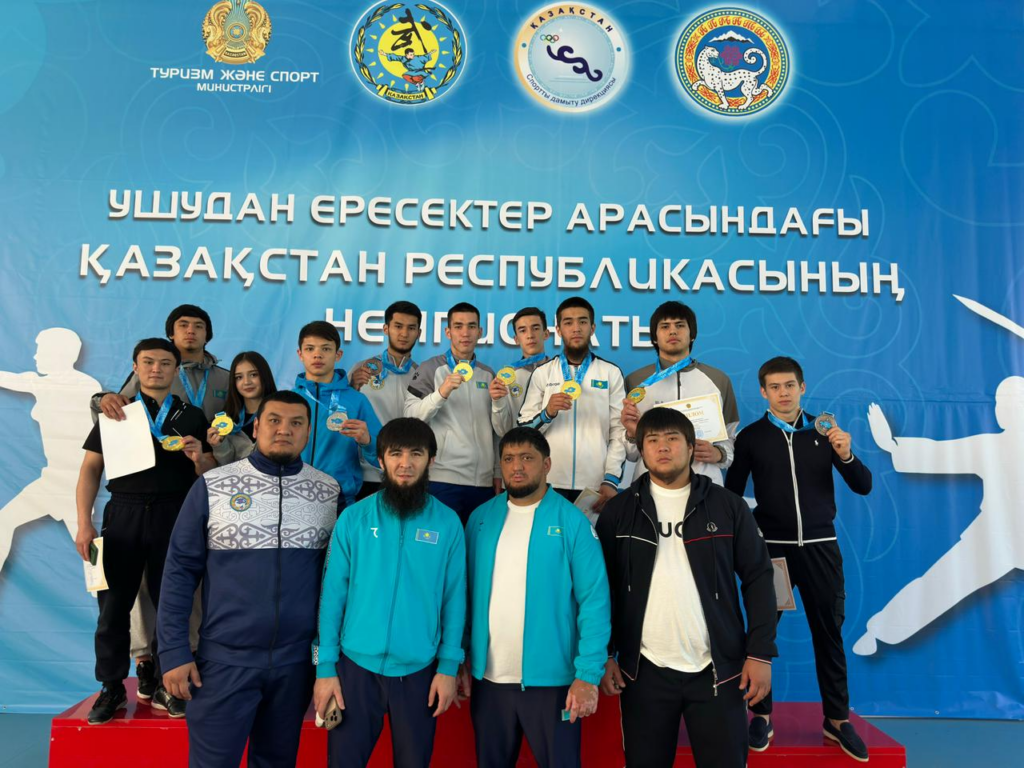 В городе Алматы с 22 по 24 апреля прошёл чемпионат Республики Казахстан по ушу среди взрослых