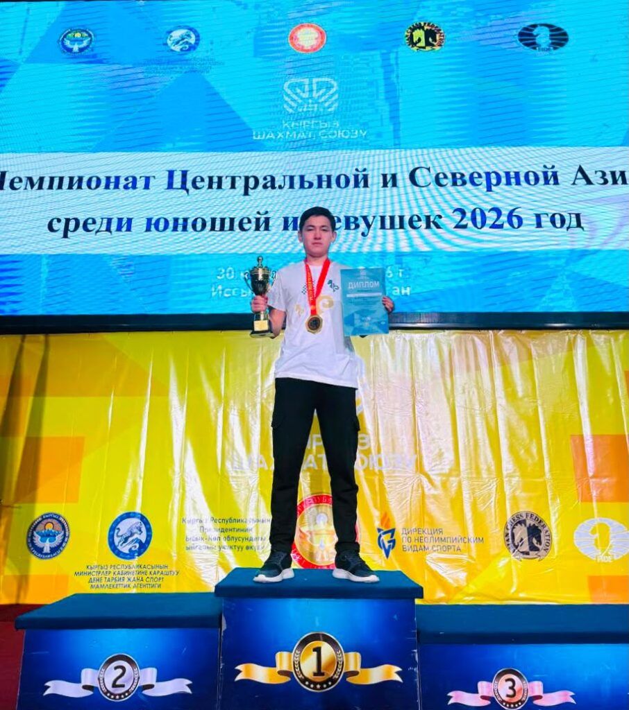 Ерлан Тлеуханов шахматтан Орталық және Солтүстік Азия чемпионатынан алтын жүлде жеңіп алды