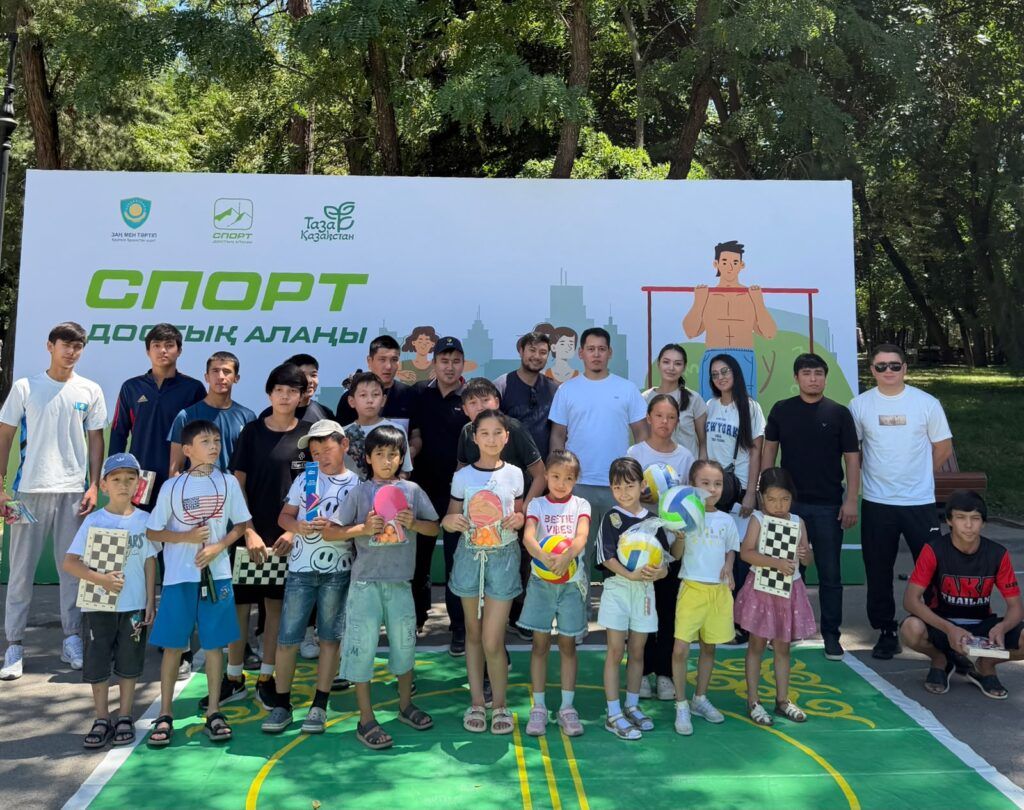 Спорт — достық алаңы: салауатты өмір салтын насихаттайтын жарқын шара